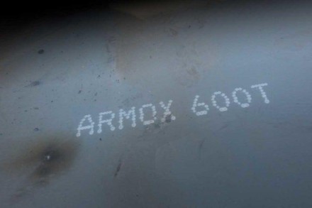 Бронепластина ARMOX-600T 250х300х5 мм 
1. Характеристики бронепластины Армокс-60. . фото 4