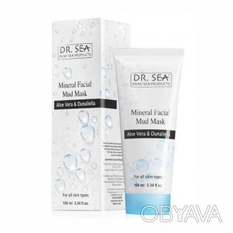 Dr. Sea Mineral Facial Mud Mask with Aloe Vera and Dunaliella
Минеральная грязев. . фото 1