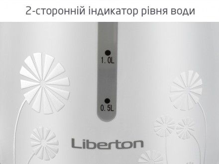 Чайник электрический Liberton LEK-1759-white объемом 1.7 литра, корпус ручка, кр. . фото 5