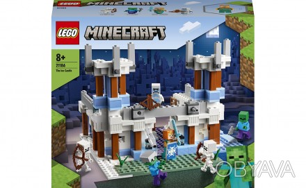 Основная информация. Набор LEGO 21186 был выпущен в рамках серии LEGO Minecraft.. . фото 1