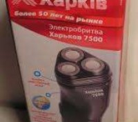  Электробритва Харьков-7500 Электробритва " Харків-7500" роторная, трех ножевая,. . фото 5