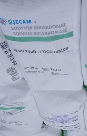 Продам соду пищевую опт и розница. Доставка или самовывоз. Кременчук. фото 1 Продам соду пищевую опт и розница. Доставка или самовывоз. Кременчук. фото 1