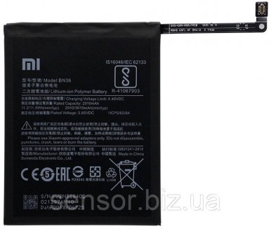 Батарея, АКБ, аккумулятор BN36 для смартфона Xiaomi Mi A2/Mi 6x Li-polymer 3.85V. . фото 2
