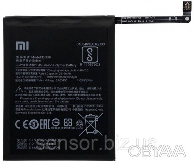 Батарея, АКБ, аккумулятор BN36 для смартфона Xiaomi Mi A2/Mi 6x Li-polymer 3.85V. . фото 1