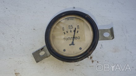 Указатель уровня топлива УБ-25Д.
Производство СССР.
. . фото 1
