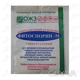 'Органический Фитоспорин-М применяется для профилактики и лечения растений от гр. . фото 1