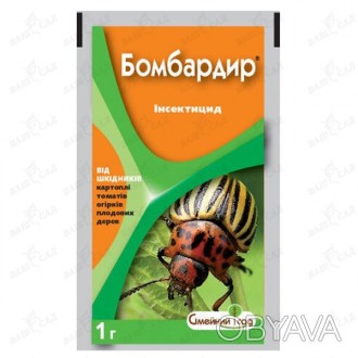 'Системный инсектицид контактно-кишечного действия Бомбардир 70% в.с. предназнач. . фото 1