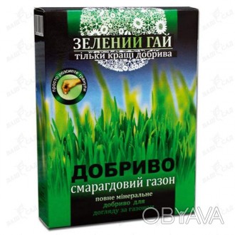 'Комплексное минеральное удобрение для всех видов газонной травы.Обеспечивает бы. . фото 1