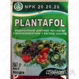 'Плантафол 20.20.20 Рост плодов обеспечивает рост и развитие плодов за счет высо. . фото 1