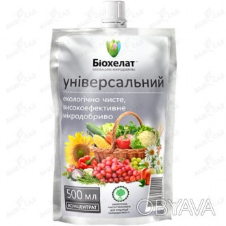 'Универсальное полихелатное микроудобрение нового поколения, максимально сбаланс. . фото 1