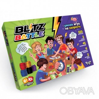 "Blitz Battle" - умная игра на скорость. Игра подходит двум возрастным группам: . . фото 1