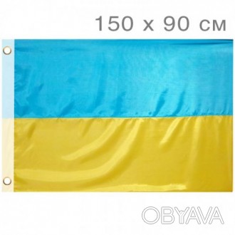 Большой флаг Украины размером 150х90 см. Есть специальные отверстия для креплени. . фото 1