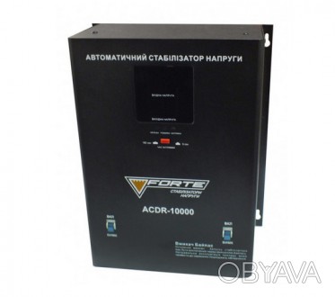  Стабилизатор напряжения Forte ACDR-10 kVA настенного типа
 
	
	
	Производитель
. . фото 1