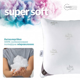 Коллекция SUPER SOFT CLASSIC предлагает ультрамягкие подушки в широком ассортиме. . фото 7