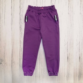 Штаны для девочки, трикотажные, фиолетовые, SmileTime Cute Fashion 98. Кривий Ріг. фото 1 Штаны для девочки, трикотажные, фиолетовые, SmileTime Cute Fashion 98. Кривий Ріг. фото 1