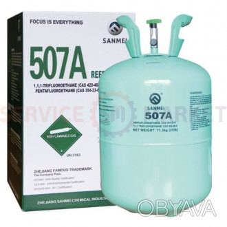 Фреон SANMEI R507 11.3kg (Холодоагент R507, Хладон-507, Фреон 507, ДФУ-507, HFC-
