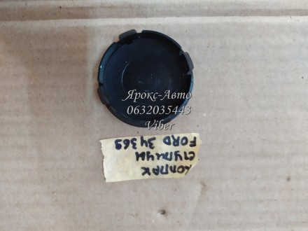 Колпачок ступицы для титановых дисков Ford 60/55мм. (черный)000034369. . фото 3