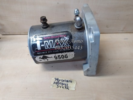 Двигатель лебедки T-MAX 9500 000034472. . фото 2