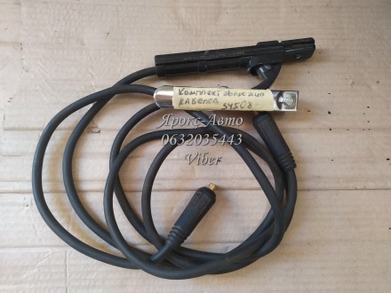 Комплект сваркових кабелів з електрододержувачем і клемою "маса" 000034508. . фото 2