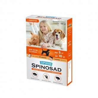 ОПИСАНИЕ
Спиносад (Superium Spinosad) – таблетка от блох для кошек и собак 5-10 . . фото 2