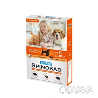 ОПИСАНИЕ
Спиносад (Superium Spinosad) – таблетка от блох для кошек и собак 5-10 . . фото 1