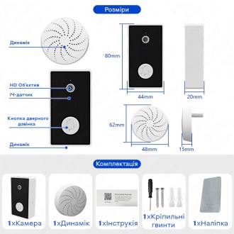 Маленький автономный wifi видеодомофон на батарейках с 2-х сторонней голосовой с. . фото 8