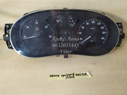 Щиток приладів Renault Master Opel Movano 000034647. Київ. фото 1 Щиток приладів Renault Master Opel Movano 000034647. Київ. фото 1