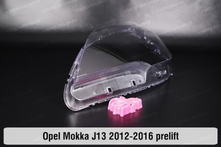 Скло на фару Opel Mokka J13 (2012-2016) I покоління дорестайлінг ліве.У наявност. . фото 9