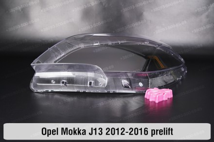 Скло на фару Opel Mokka J13 (2012-2016) I покоління дорестайлінг ліве.У наявност. . фото 7