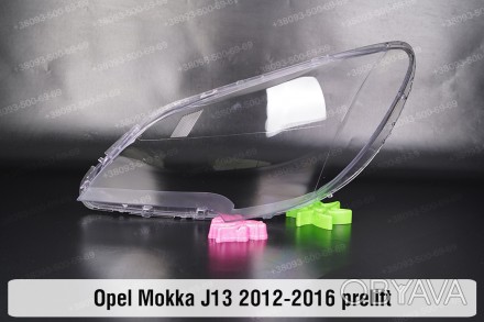 Скло на фару Opel Mokka J13 (2012-2016) I покоління дорестайлінг ліве.У наявност. . фото 1