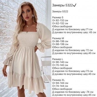 Модель 5322
Женское платье 
Размерный ряд S,M,L,XL
Материал софт , приятный к те. . фото 7