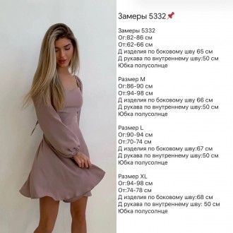 Модель 5332
Жіноча сукня 
Матеріал софт, дуже приємний на дотик, не просвічуваєт. . фото 8