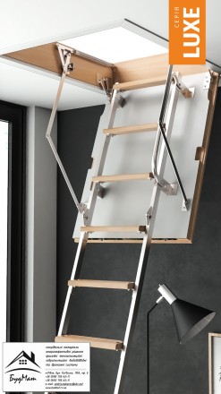 Чотирьохсекційна комбінована Горищні сходи Bukwood Luxe Metal Mini має компактні. . фото 4