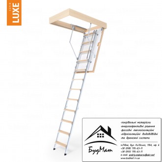 Комбіновані горищні сходи Bukwood Luxe Metal Standard призначені для легкого і б. . фото 7