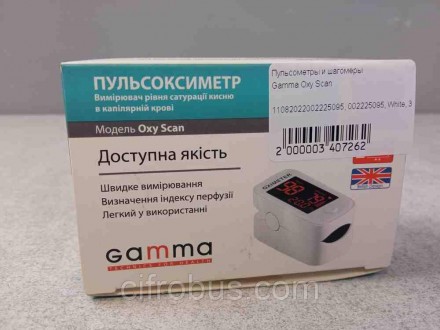 Пульсоксиметр Gamma Oxy Scan предназначен для неинвазивного измерения уровня сат. . фото 2