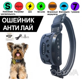Ультразвуковий нашийник проти гавкання для дресирування собак. Даний електронний. . фото 1
