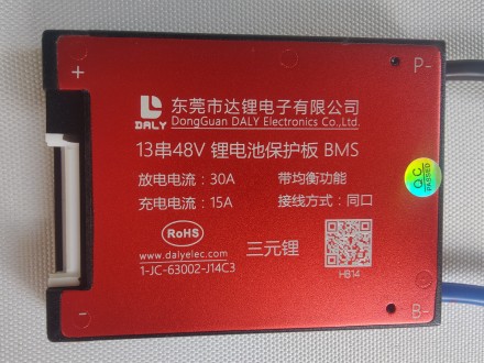 
BMS 13S 30A 48V для li-ion Li-Po/ з балансуванням Daly
	
	Плата захисту заряду . . фото 3