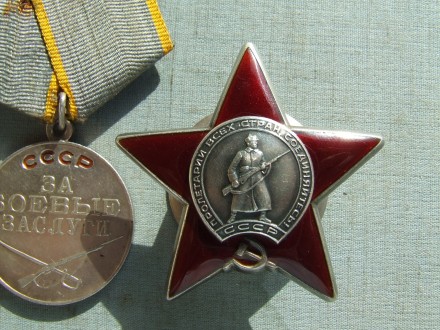 Орден КЗ № 3 356 688 1955 г. нагрраждения и Медаль БЗ б/н. 1949 г. награждения  . . фото 5