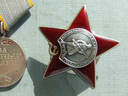Орден КЗ № 3 356 688 1955 г. нагрраждения и Медаль БЗ б/н. 1949 г. награждения  . . фото 8