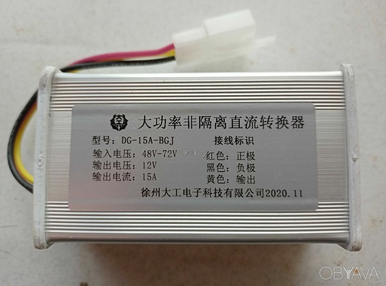 ᐈ Конвертер DC 48V-72V до 12V / 15A / 180 Вт преобразователь напряжения ...