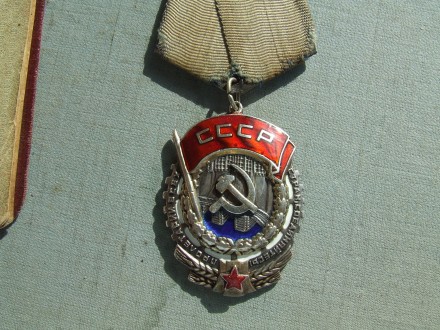 Орден ТКЗ № 92 271 награждения 1949 года  с  доками.

 Все вопросы выясняйте  . . фото 5