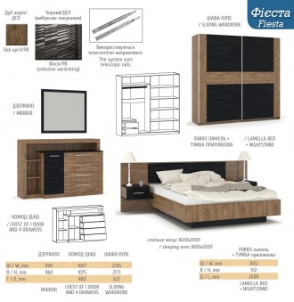 Кровать Фиеста Мебель Сервис - удобная и практичная мебель, характеризующаяся ст. . фото 3