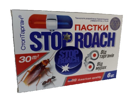 Средства от тараканов и муравьев Stop Roach изготовлены по технологии Корнельски. . фото 3