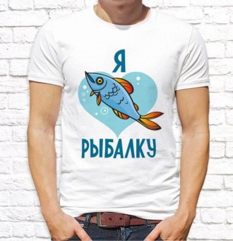 Полный ассортимент товара можно посмотреть здесь:
 
 
Мужская футболка рыбаку "Я. . фото 2