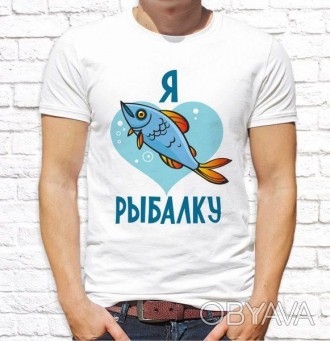 Полный ассортимент товара можно посмотреть здесь:
 
 
Мужская футболка рыбаку "Я. . фото 1