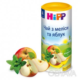 «Чай из мелисы и яблок» HiPP – освежающий и ароматный напиток для новорожденных . . фото 1