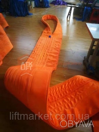 Строп текстильний петлевий  помаранчевийй СТП 25 тон 300 мм (чалка)  АТКЛІФТ