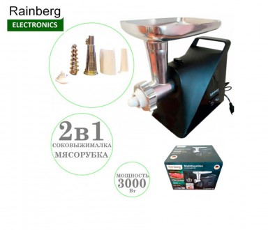 М'ясорубка Rainberg RB-679 3000W Black 2в1 Електрична Електросокижималка. Київ. фото 1 М'ясорубка Rainberg RB-679 3000W Black 2в1 Електрична Електросокижималка. Київ. фото 1