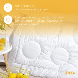 Одеяло Air Dream Exclusive имеет красивый эстетичный вид с оригинальной стёжкой.. . фото 3