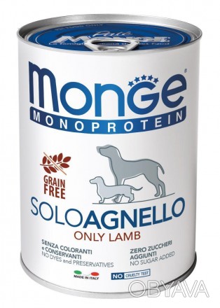 Дополнительное монопротеиновое питание для взрослой собаки. Вкусные паштеты из с. . фото 1